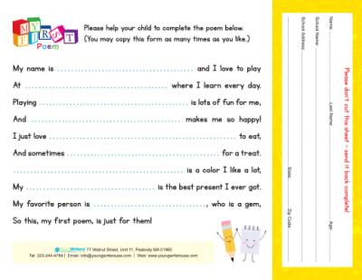 Student Entry Form - Editable Thumbnail