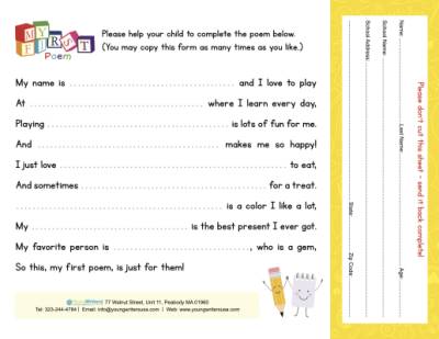 Student Entry Form Thumbnail